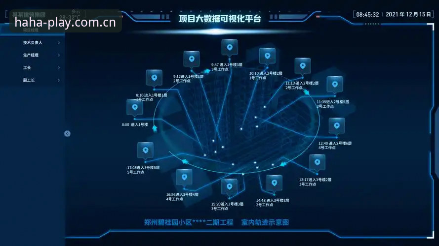 HA体育平台哈体官网客服深度评测：v2.5.0智能推荐与官方商城实战效率