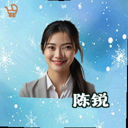 陈锐